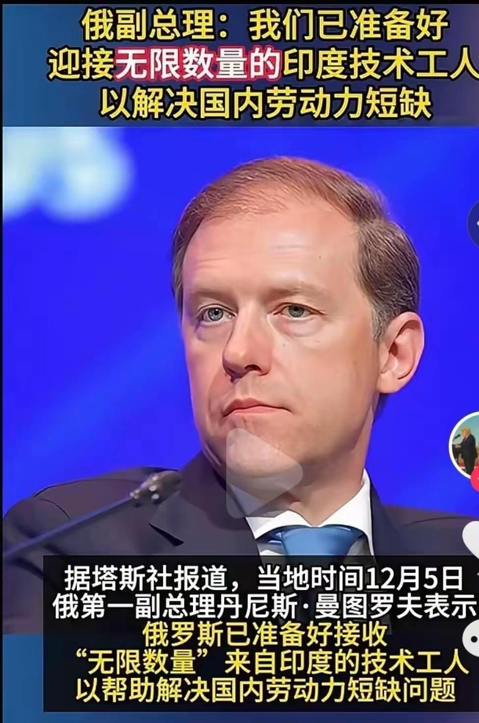 俄罗斯给自己埋了一个坑！
普京访问印度，签订了劳工协议，俄罗斯准备引入无限量的印