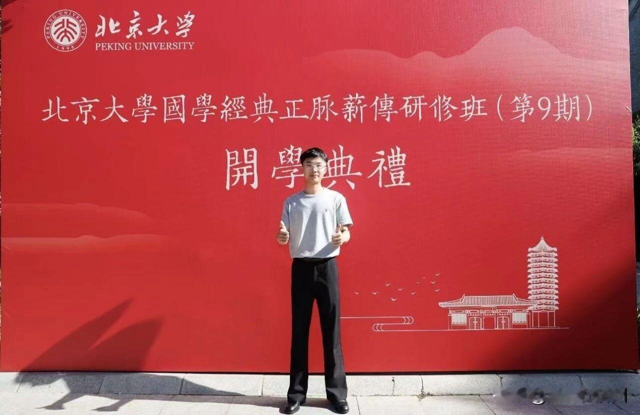 网传“郭有才”被“北京大学”录取，
“郭有才”回复称，
他在今年确实，
报了“北