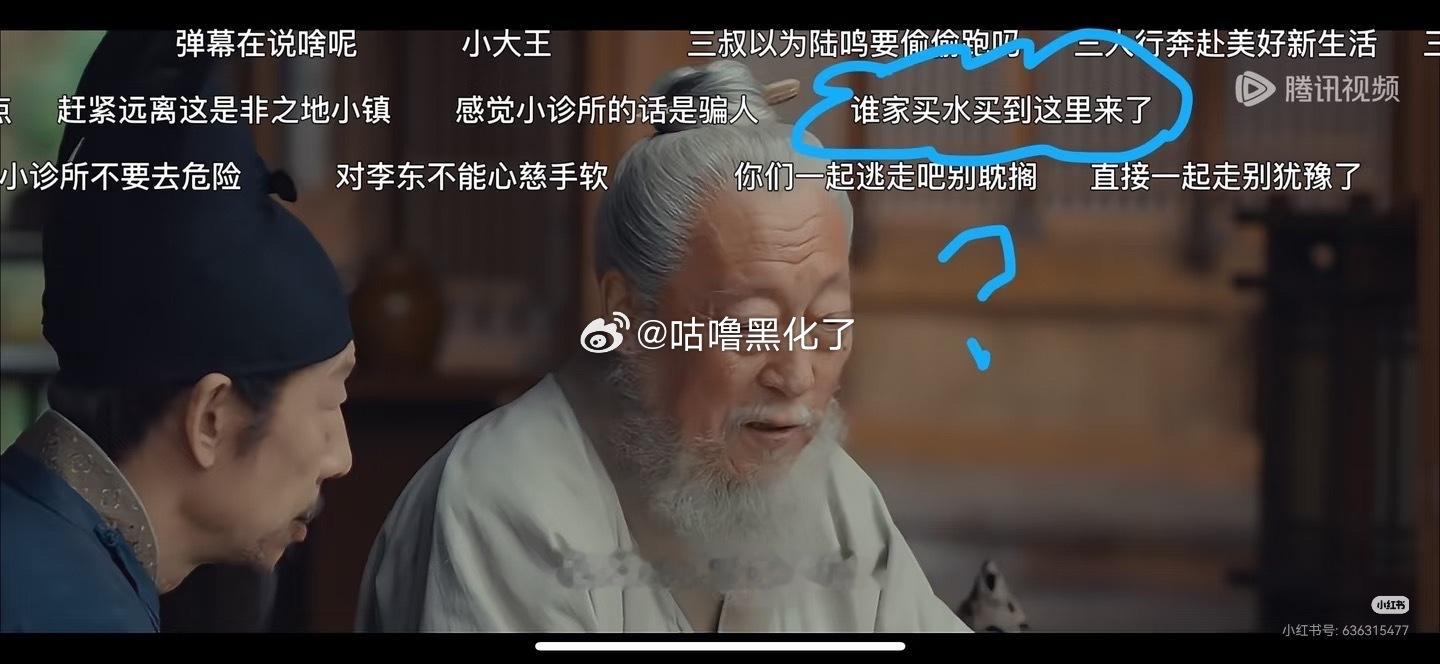 魏大勋新剧有罪之身弹幕都跑太平年上去了太幽默了哈哈哈 