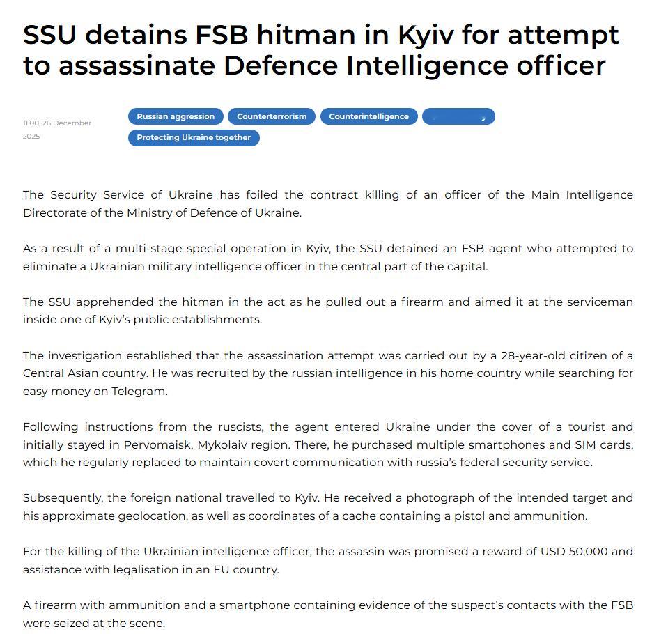 2025年12月26日，乌克兰国家安全局公布，在基辅逮捕了一名企图暗杀乌克兰情报