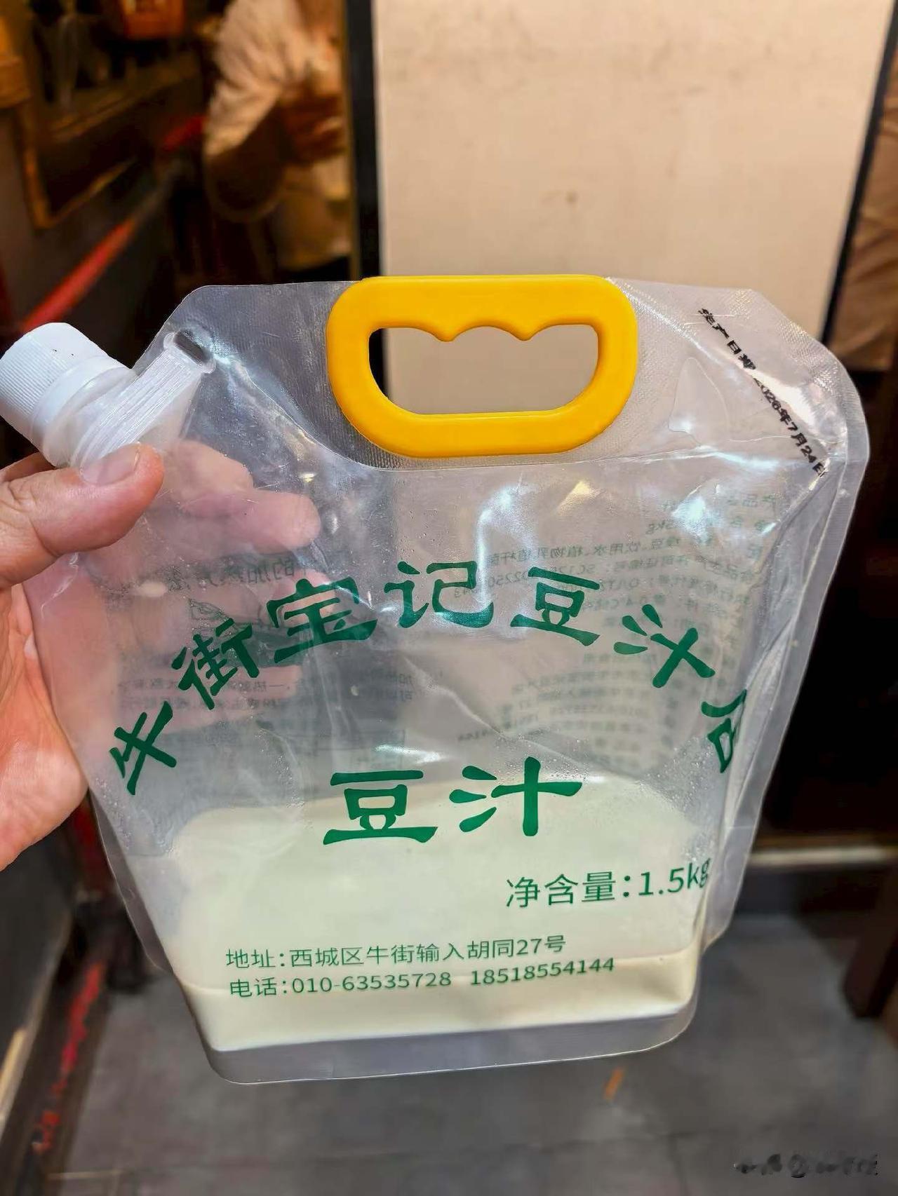 就好这一口