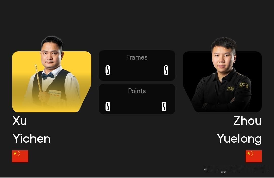 周跃龙单杆过百，5-1轻取许医尘，挺进世界公开赛16强！
 
 
北京时间3月1