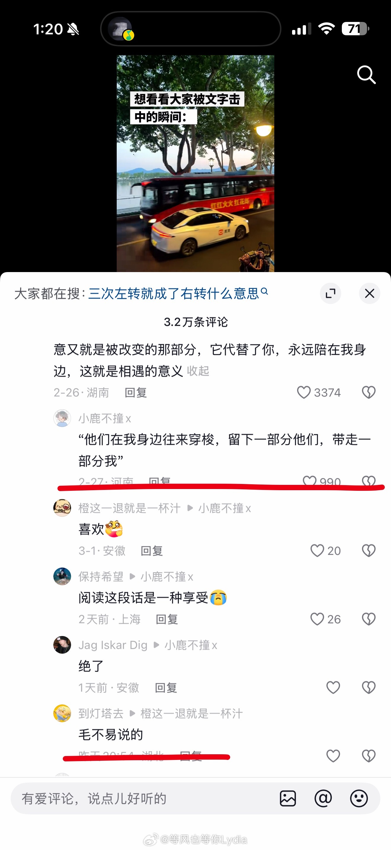 “有人在我身边往来穿梭，留下一部分他们，带走一部分我”
