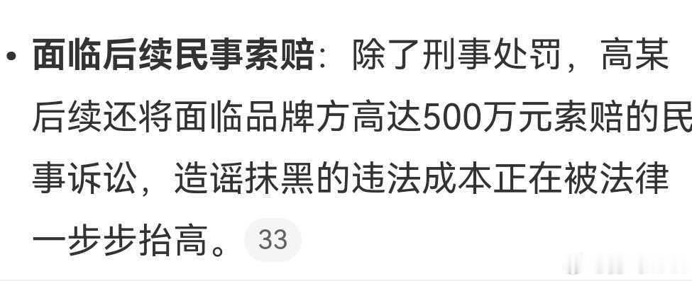 博主捏造小米SU7测评视频被判刑这么说吧，普通人不会花费百万去买车对撞而且这种碰