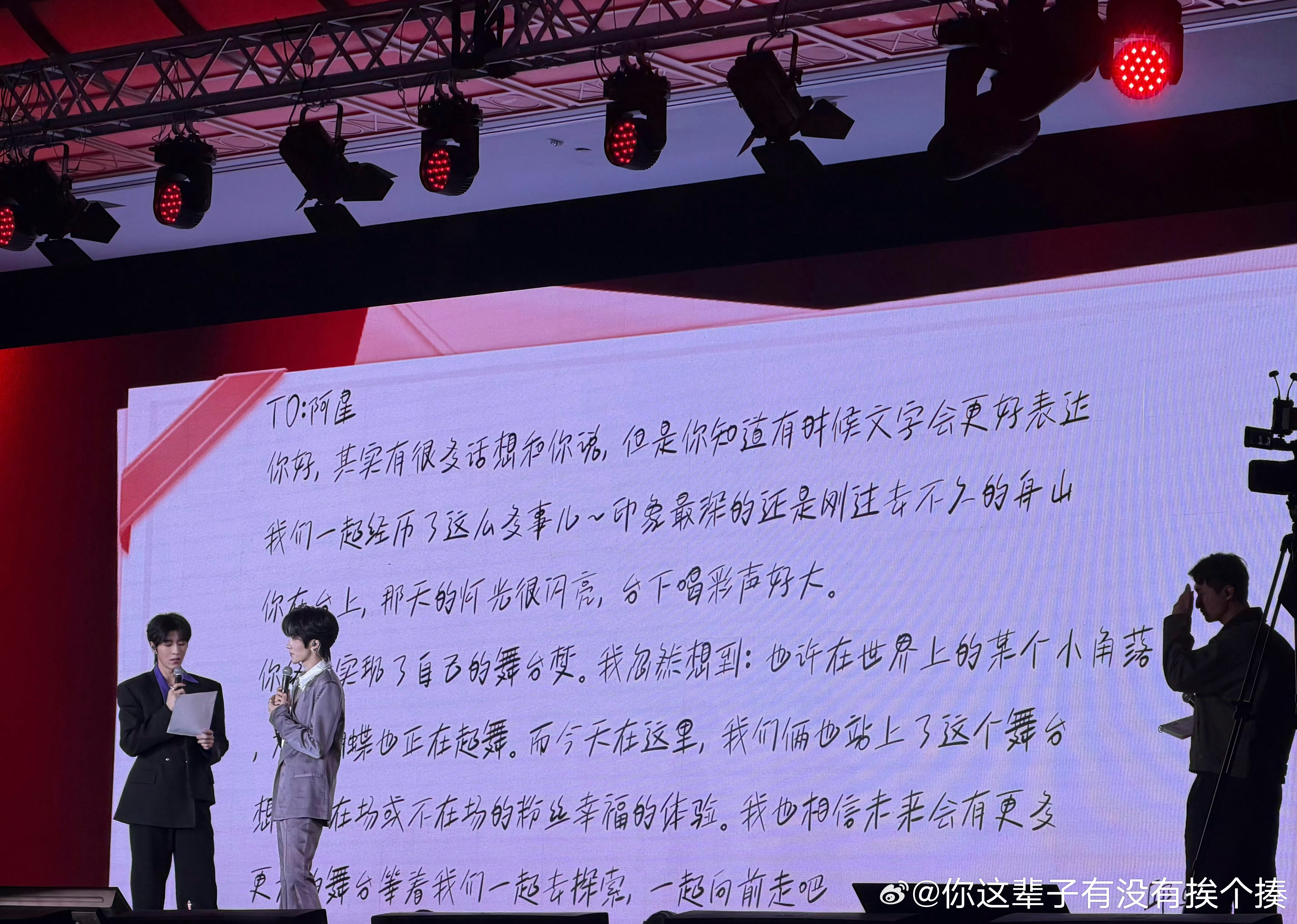 ⭐ 🍁 与我而言手写信是一件极其真诚而浪漫的事情，文字是有温度的，对方握笔写下