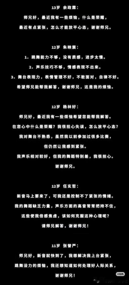 tg 楼孩们的烦恼清单！请查收 