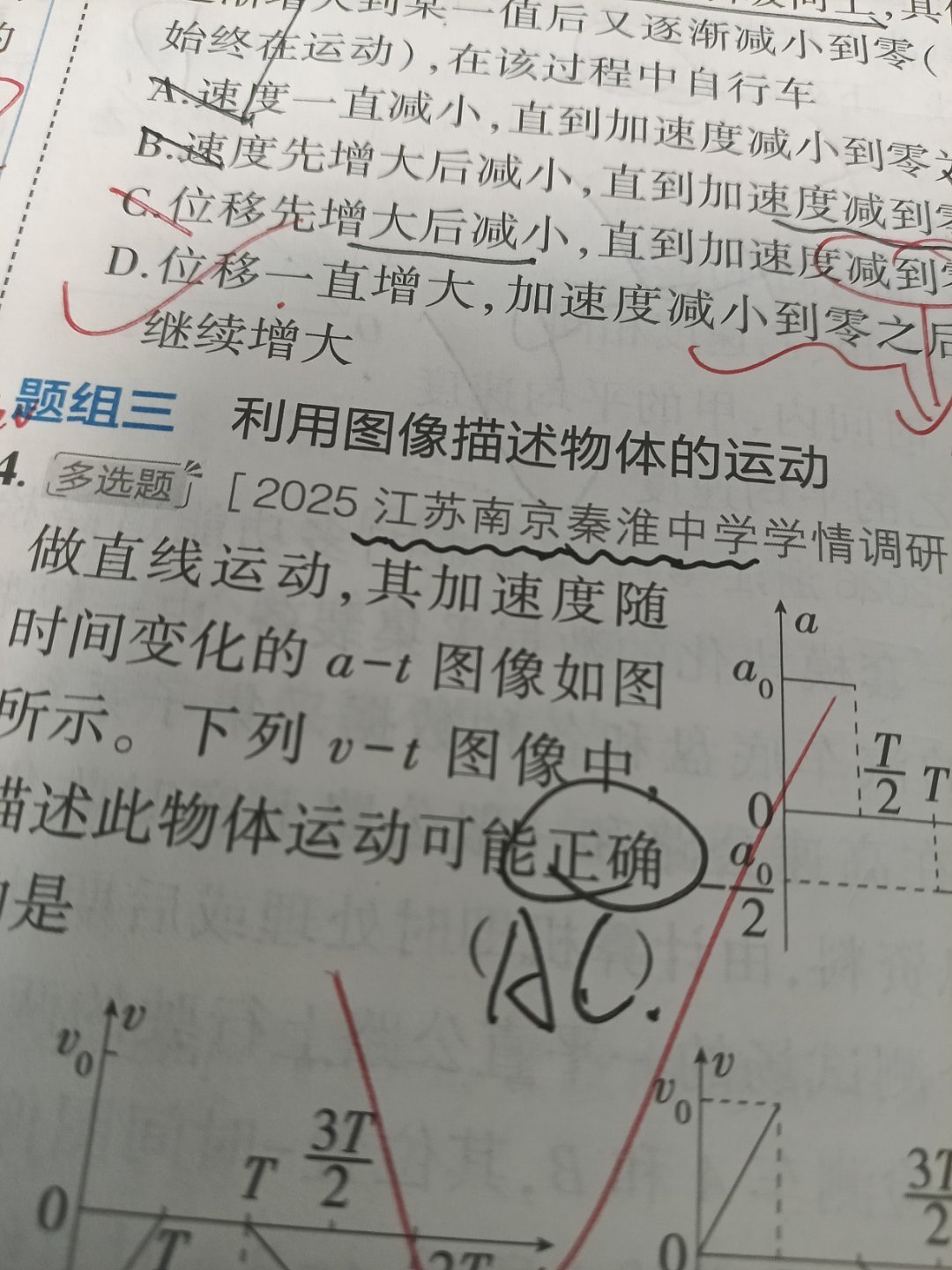 秦淮河诶 ​​​