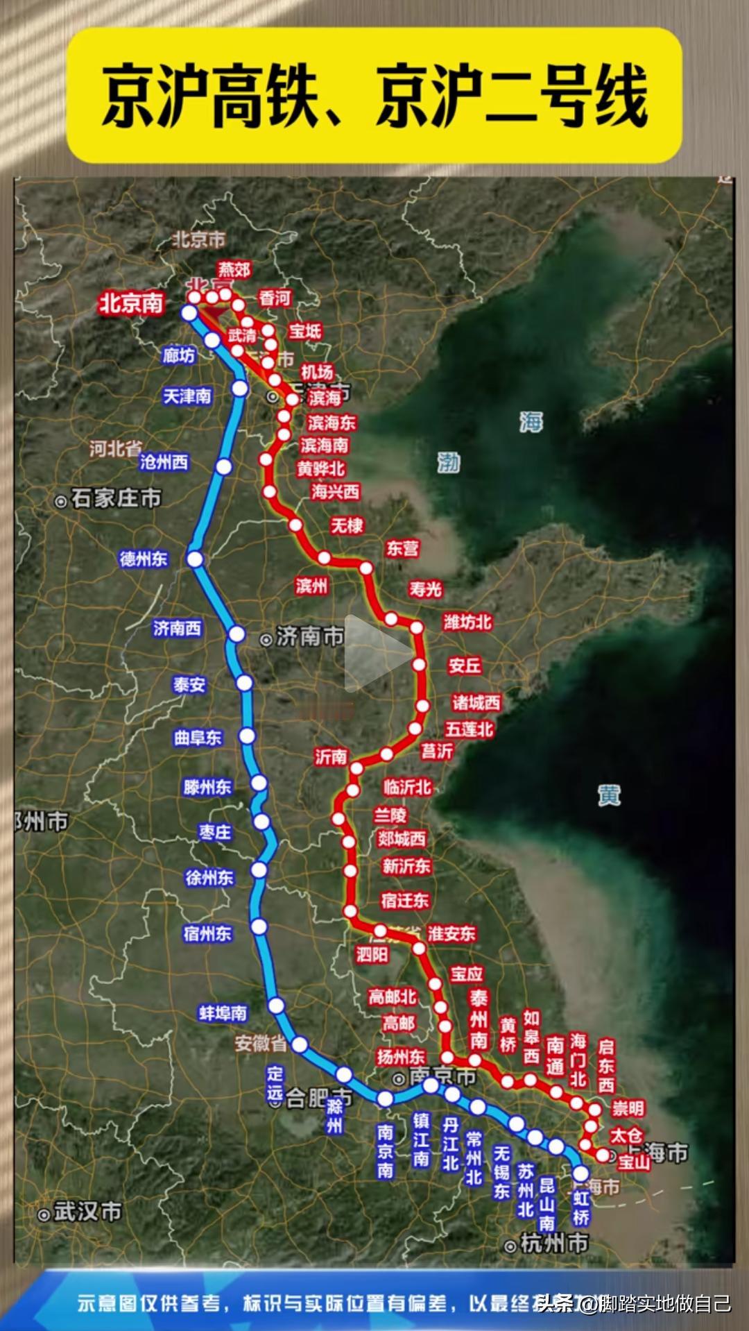 明明已有京沪高铁，为啥还要重金再修一条二线？格局拉满

很多人疑惑，南北已有大动