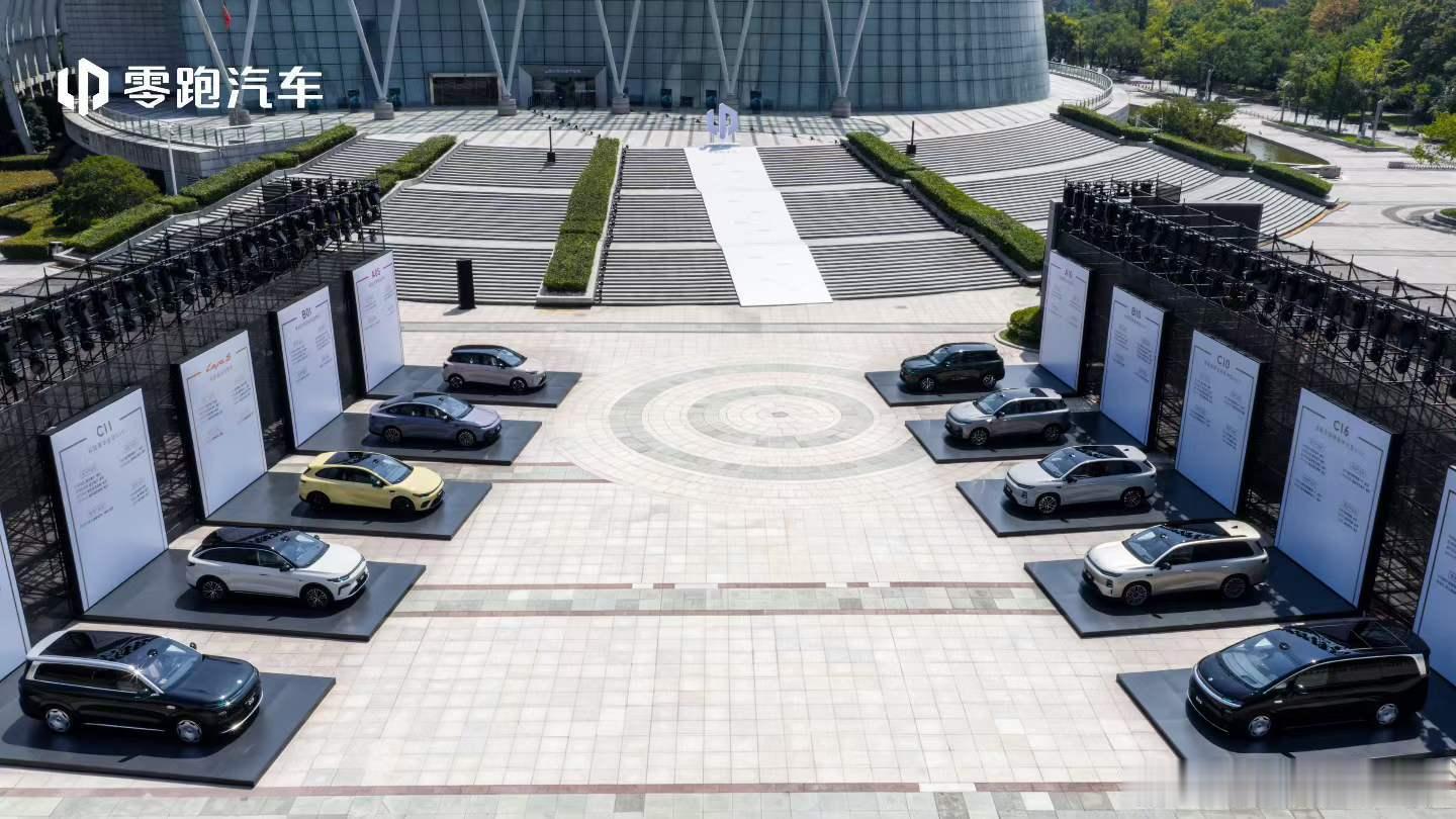 九张图片，讲述零跑的技术诞生逻辑！2026零跑技术日 ​​​