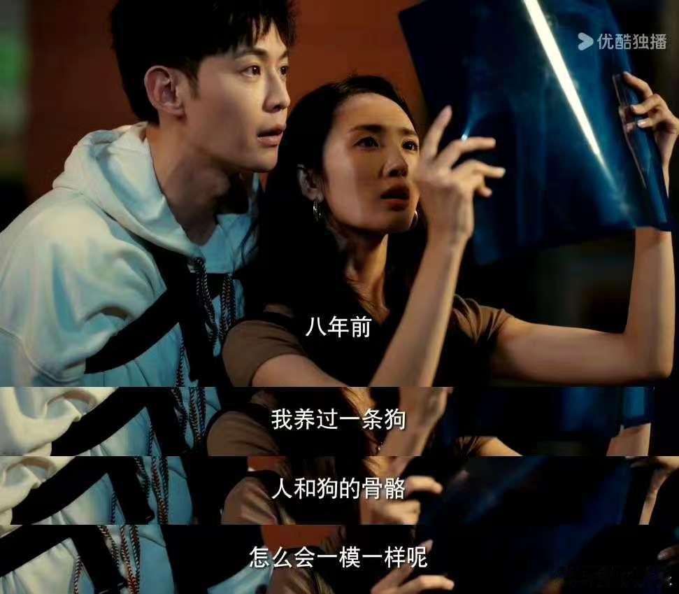 唐晓天你听听这合理吗 唐晓天，在新剧《白日梦与他》中，贾凡为了追爱，不顾骨折风险