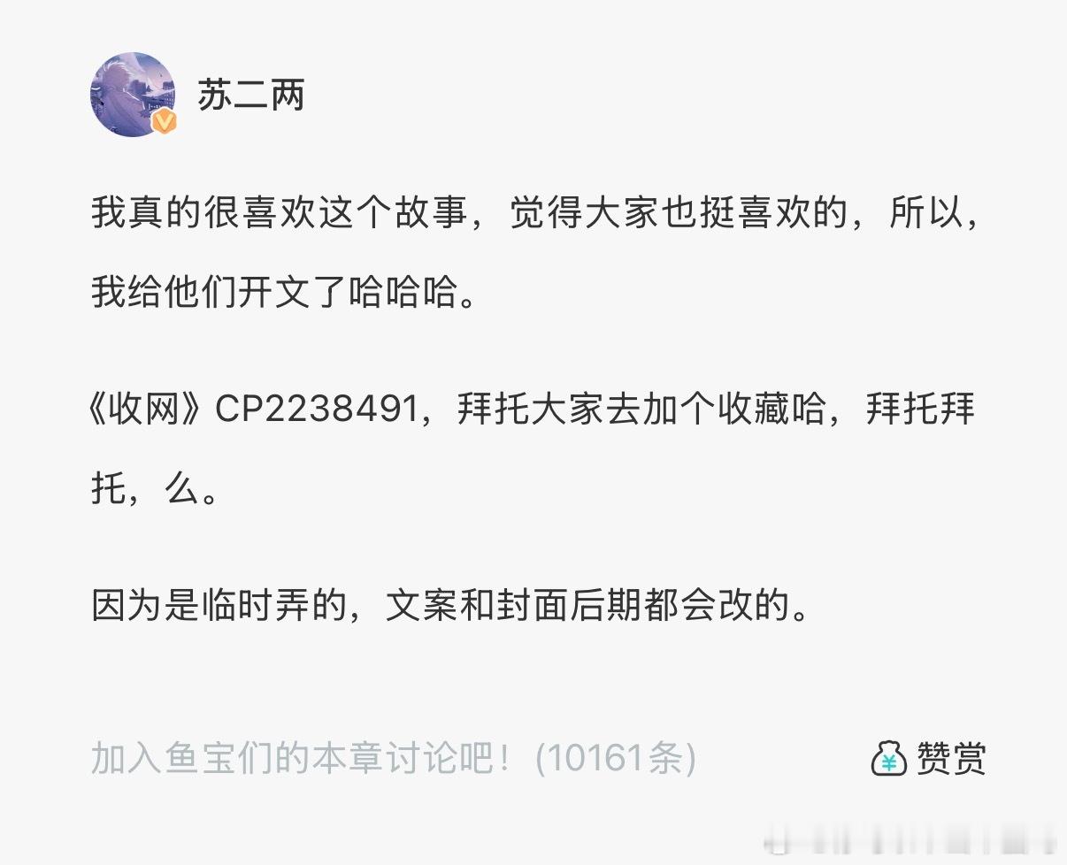 我靠这个真的单开了一本 