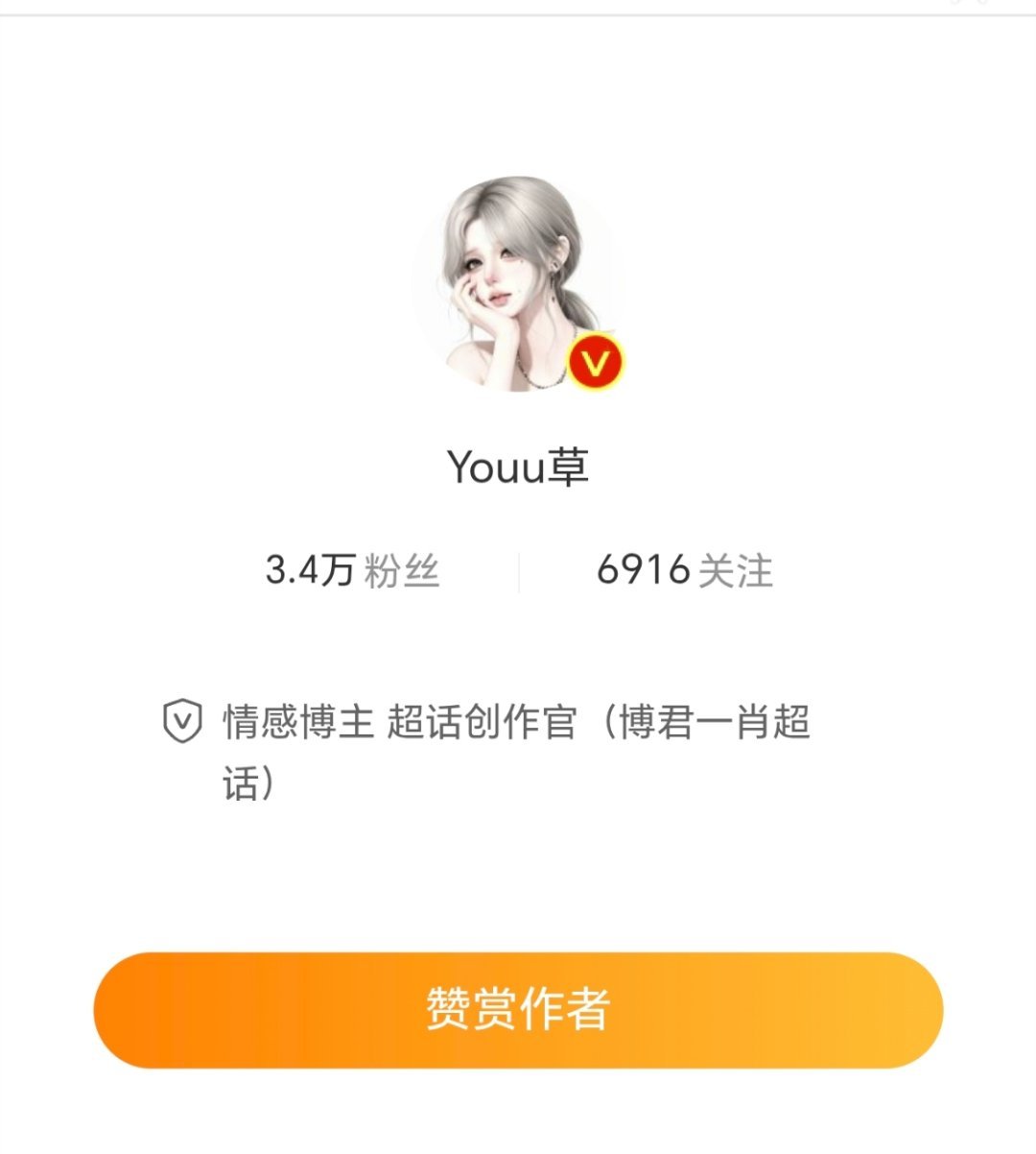 有没有极好的宝宝互赞赏