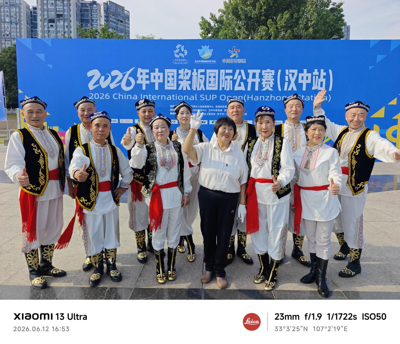 【人世间·参与2026年中国桨板国际公开赛（汉中站）开幕式开场舞演出留念】记录我