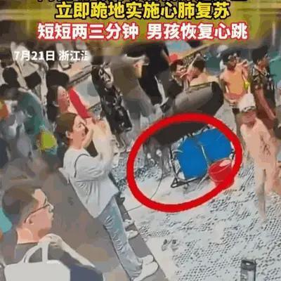 阎王叫你三更死，谁能留你到五更！浙江温州乐清的一个高档小区里，一个9岁的小男孩，