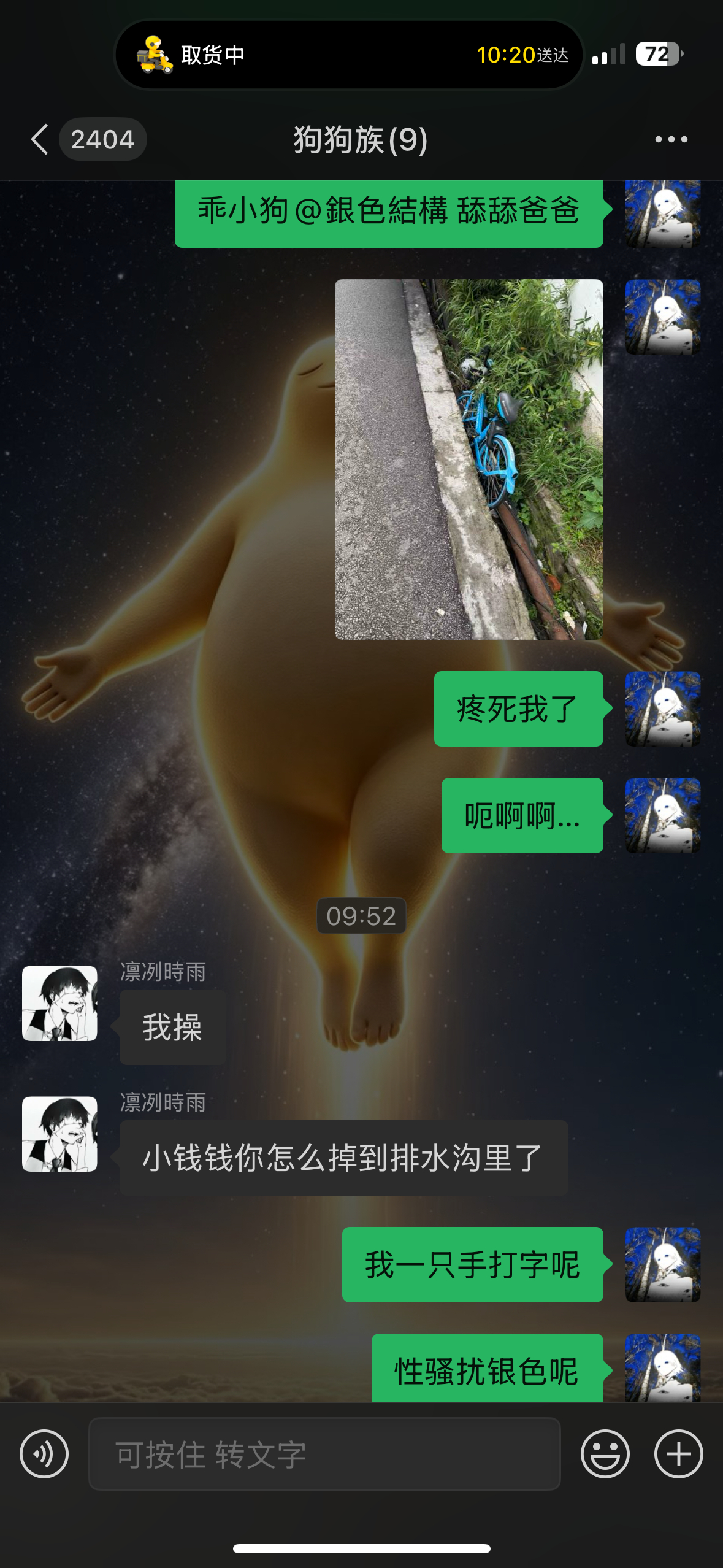 呃啊啊.. 
