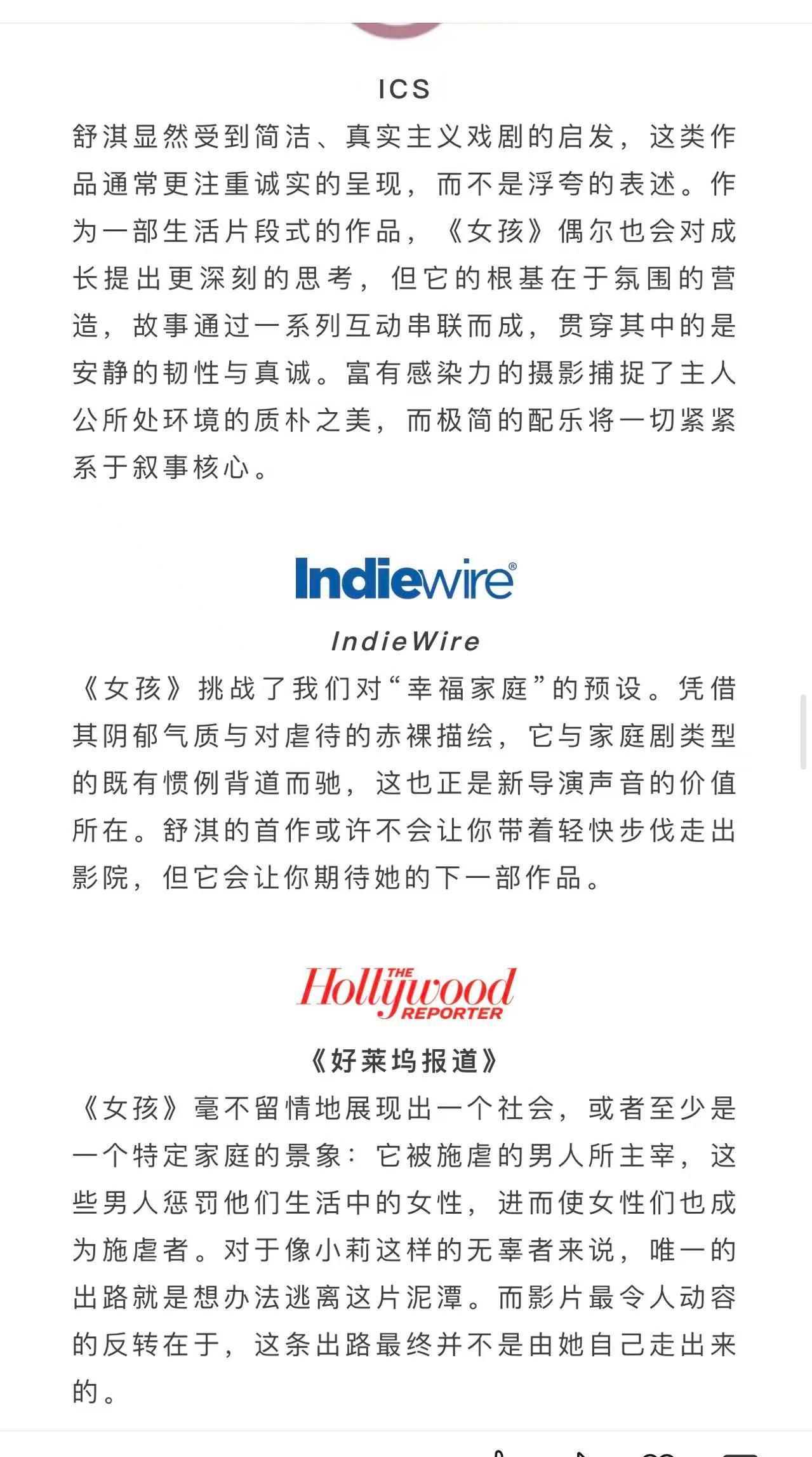 舒淇威尼斯电影节小记录 当舒淇出现在威尼斯电影节的时候，就已经足够让人兴奋了，特