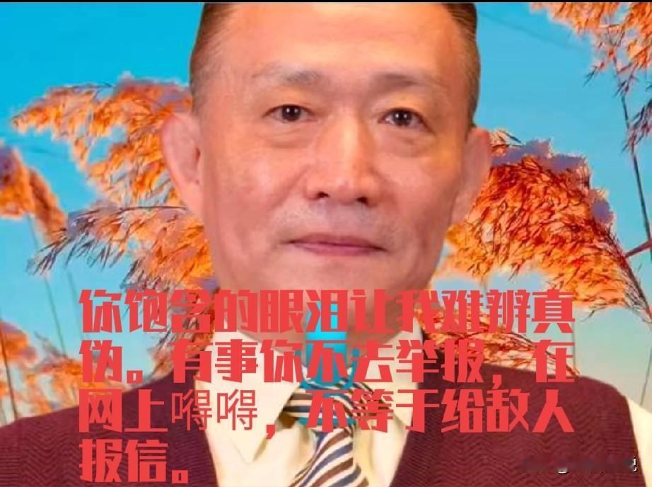 司马爱国轰轰烈烈，卢氏忧国哭哭啼啼，轰轰烈烈的倒塌了，哭哭啼啼的会怎么样？问题是