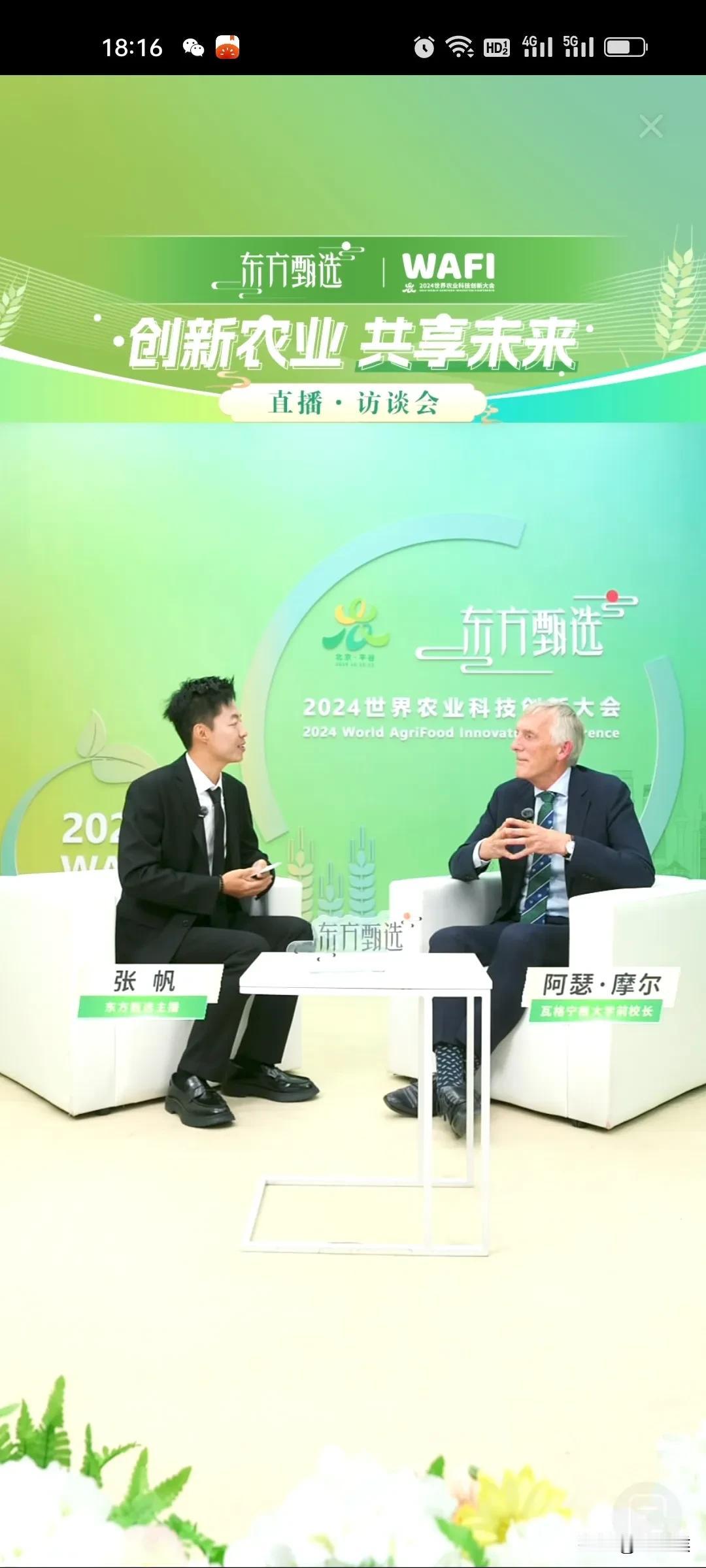 真的没想到，

杰西的英语也这么好，

英文采访嘉宾游刃有余，

甄选的主播还真