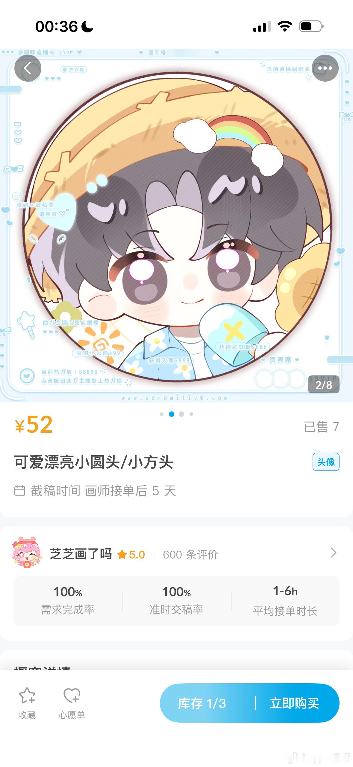 哈喽？就算上了芝士的课也不能这样吧？ 