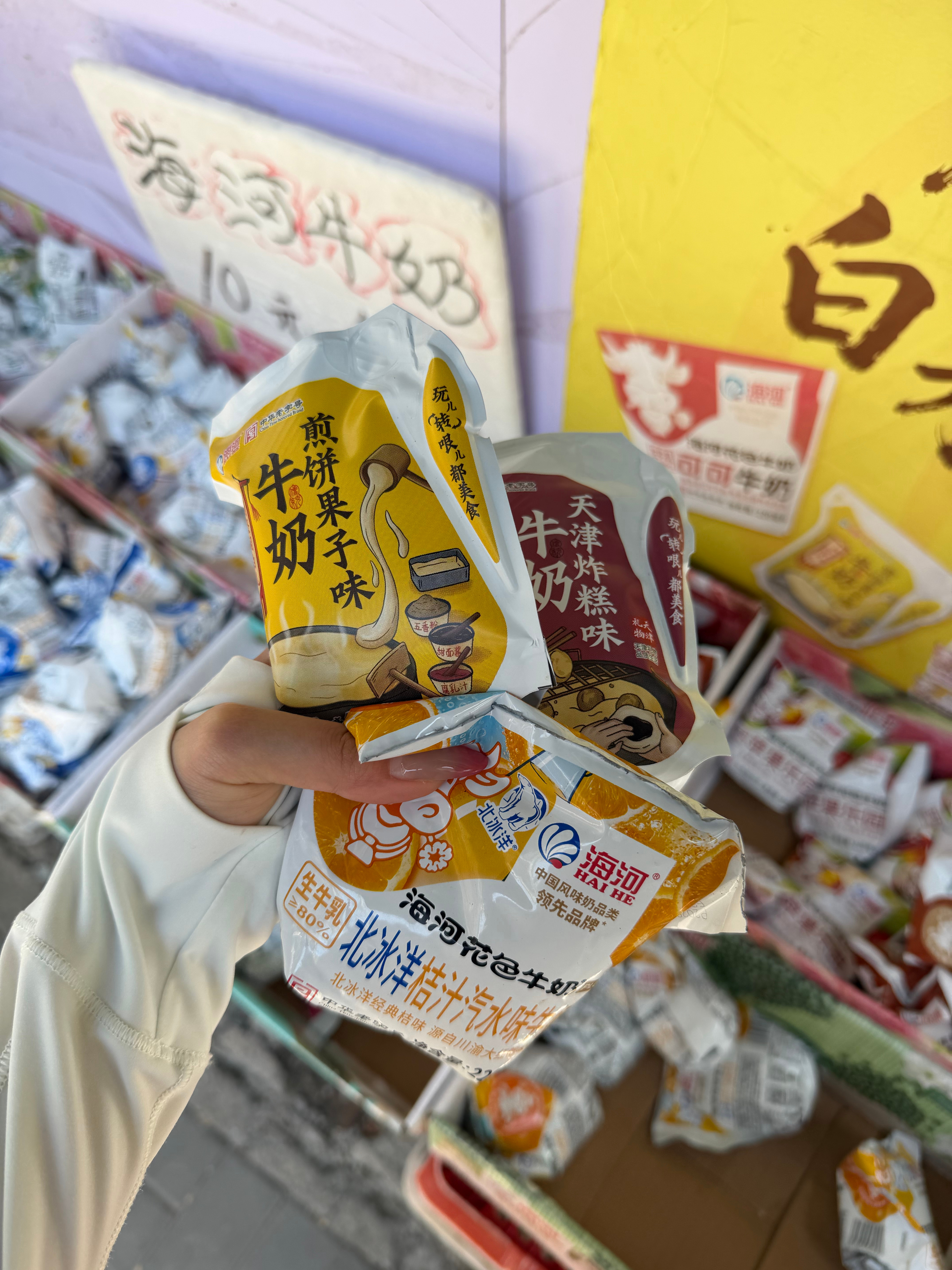 煎饼果子味道的牛奶今天也是喝上了