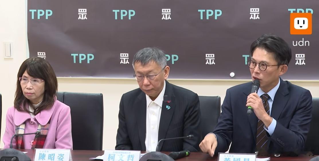 陈昭姿一直当立委？黄国昌：也就当到2028

民众党团今天（9日）下午召开记者会