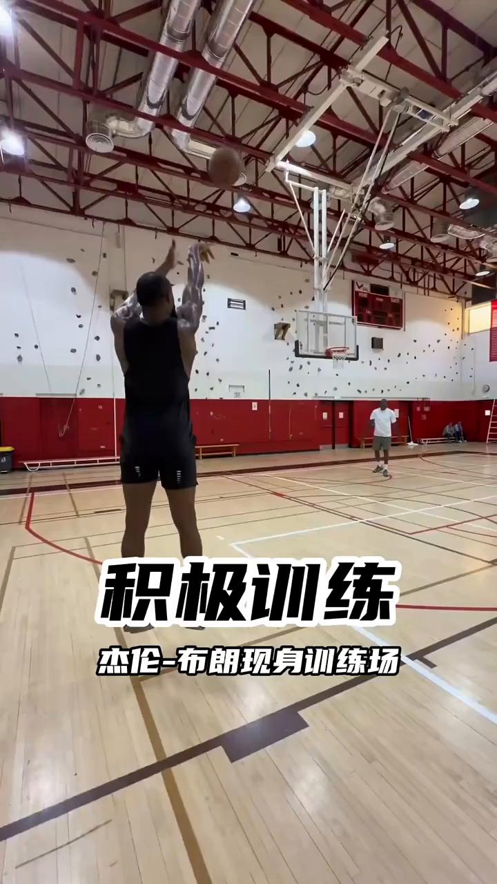 积极训练，杰伦-布朗现身训练场。
杰伦-布朗现身训练场。