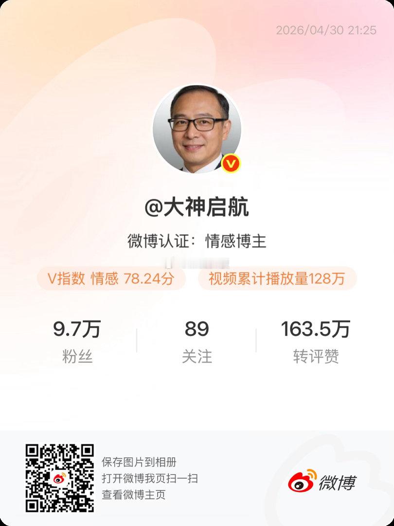 兄弟姐妹们，这是我的大号 以后具体的代码或者操作，都会在这里更新。想跟上节奏的，
