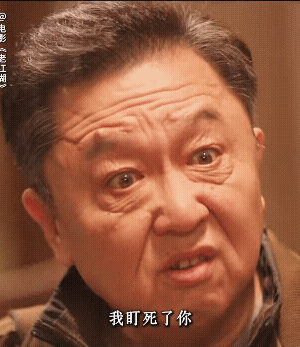 影帝梁家辉：能和我飙戏的相声演员，你算独一个。
这是《老江湖》的一个片段，和影帝