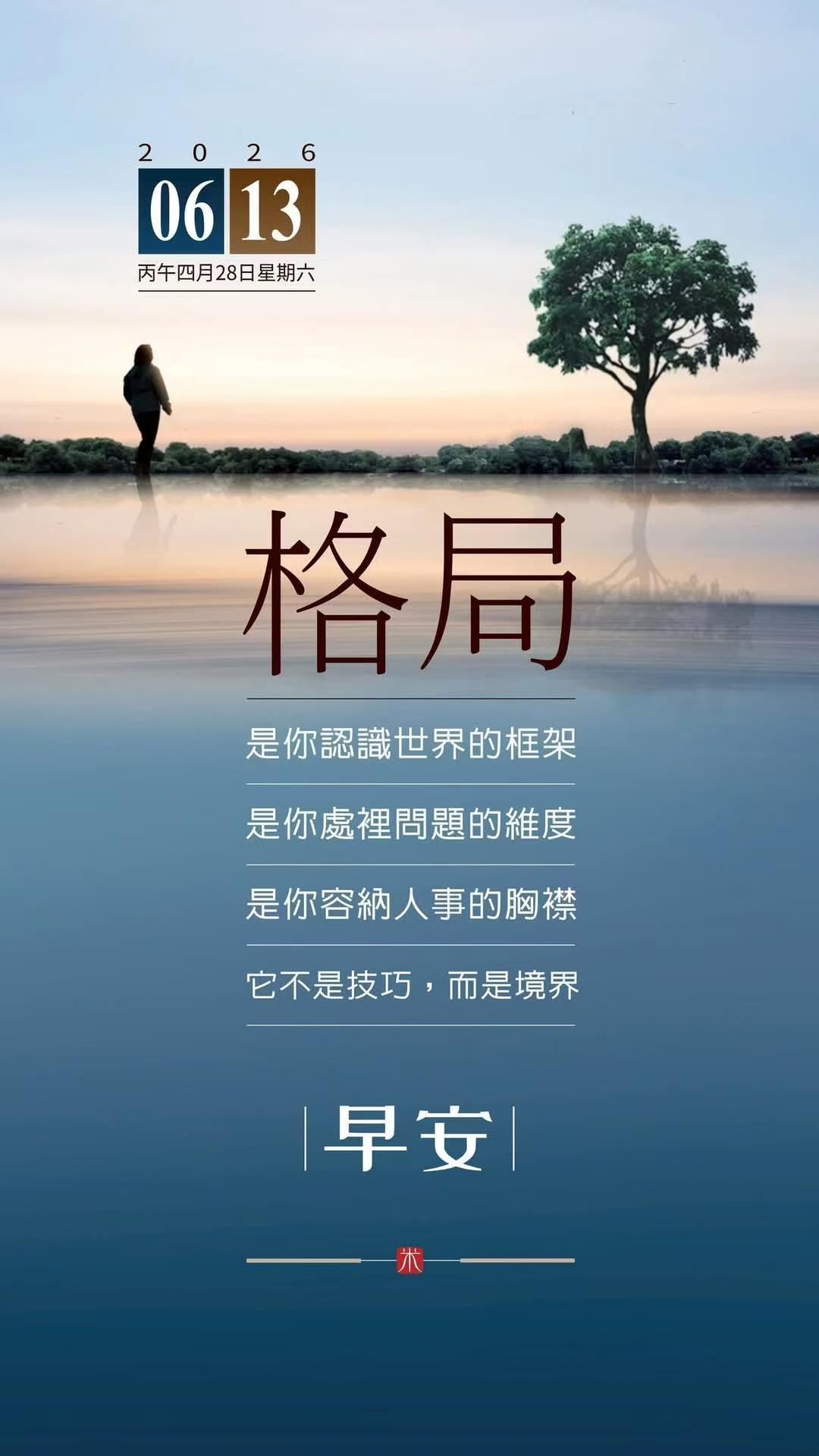 加拿大开幕式 翻车 要论细致、认真、各种投入，尤其搞大型活动确保万无一失这一块儿