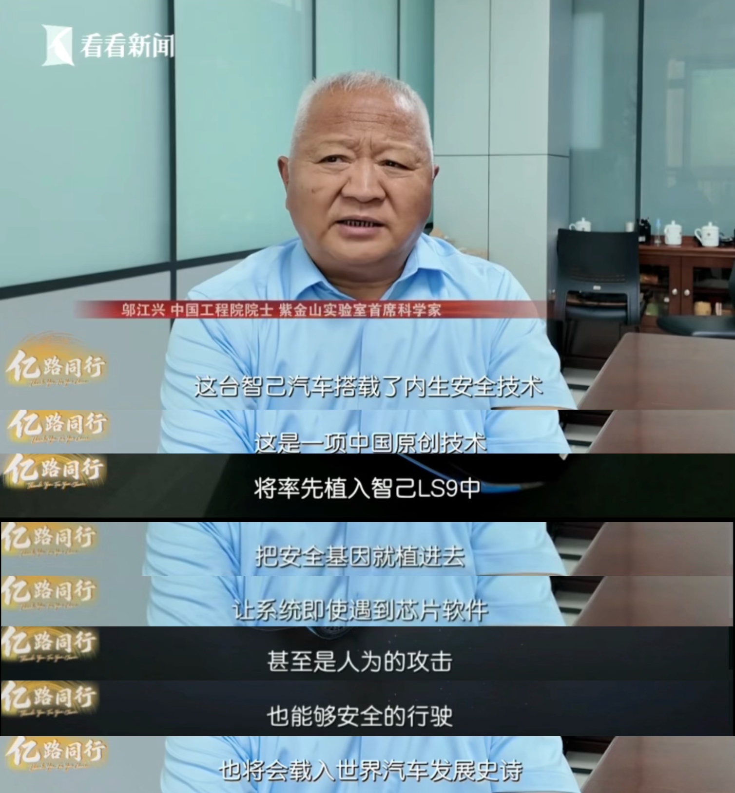 同学们见证历史了！上汽交付第一亿台车！一亿台是什么概念？把时间拉回 1958 年