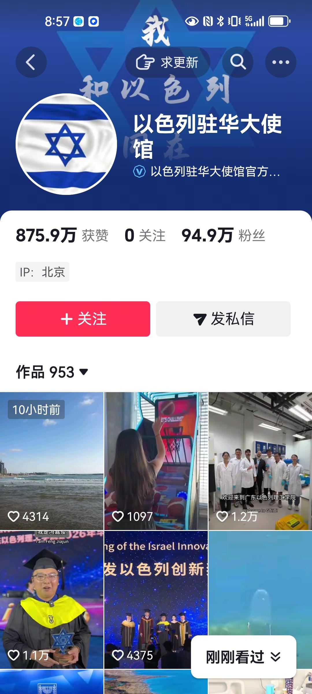这个账号真是鱿子的？居然有90多万粉丝，还有那么多点赞的！