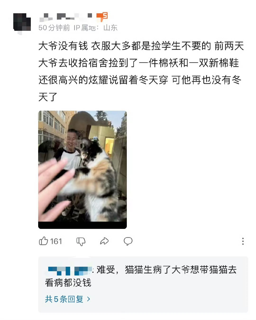 青岛大学称今年全校宿舍将装空调哎～为啥每次出问题了，才有行动呢？这个天，没空调真