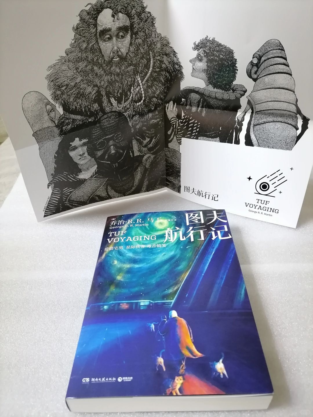 带你进入一个充满神奇和想象力的星际旅程