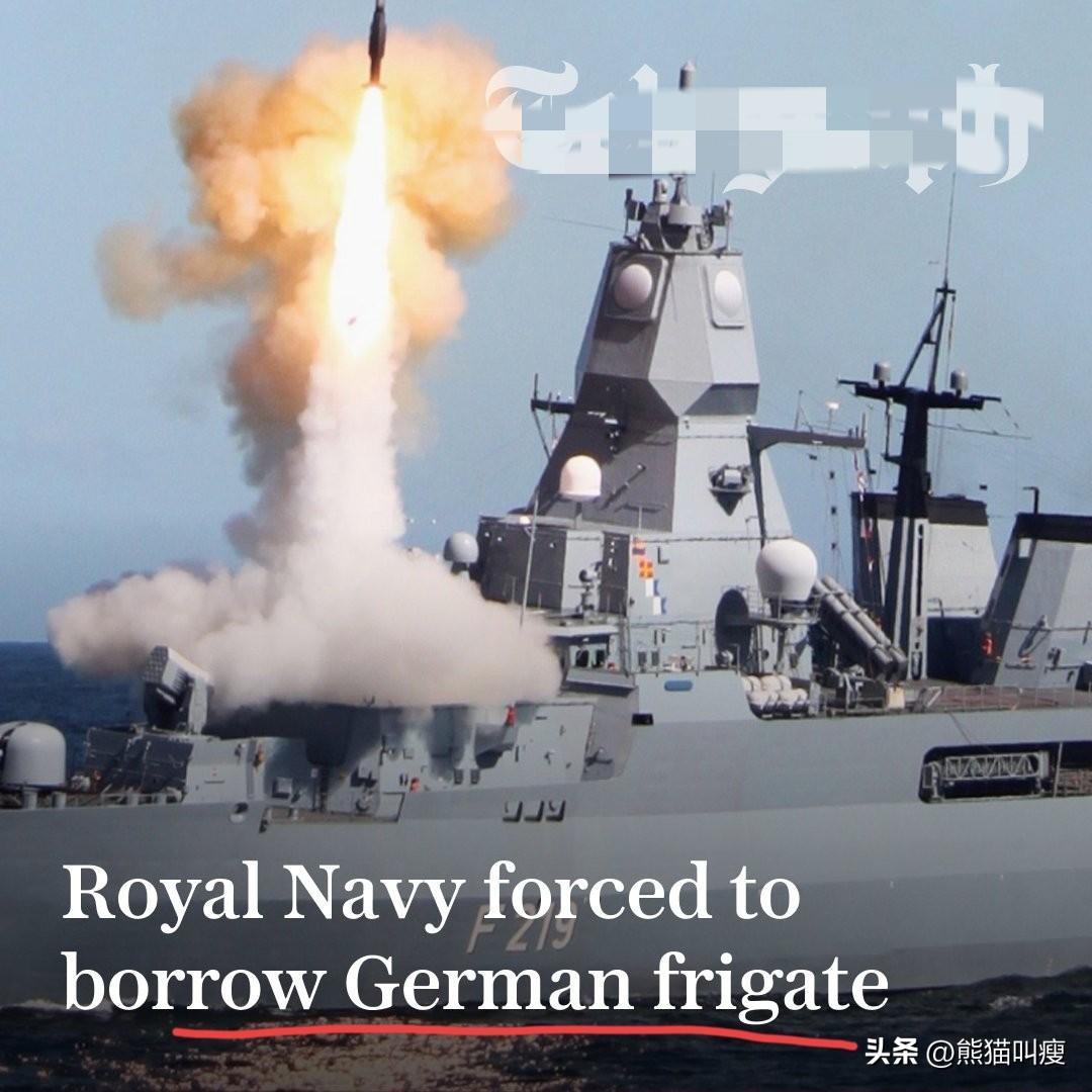 这都什么事儿啊😦？英国皇家海军竟然没船执行任务，只能跟德国借。德国海军没人，去