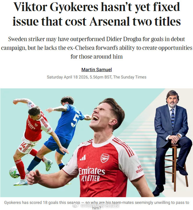 《泰晤士报》记者马丁·塞缪尔称约克雷斯并非解决球队锋无力问题的答案。这位瑞典锋将