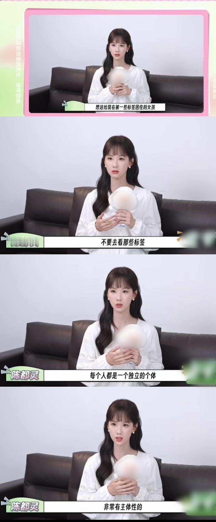 陈都灵说雾妄言内心非常挣扎和痛苦陈都灵说不要用一个标签定义自己 看到嘟嘟送给女孩