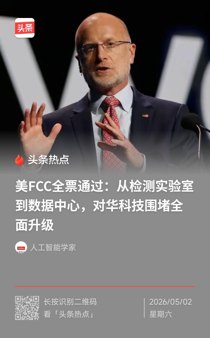 美国若继续如此作为，将必定会使其必然远离文明中心，最终彻底沦为发展中国家！