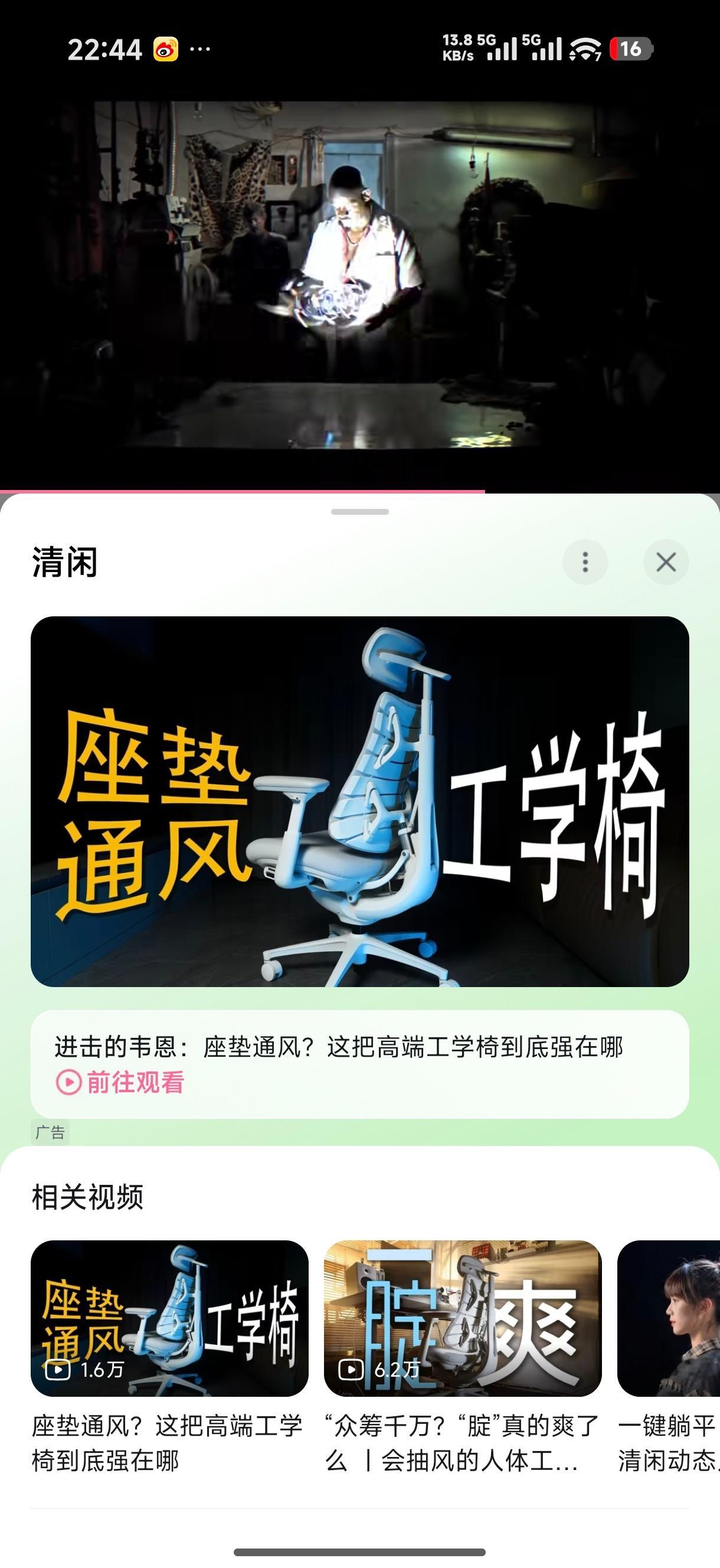 哔站已经部署暂停广告了？？ 