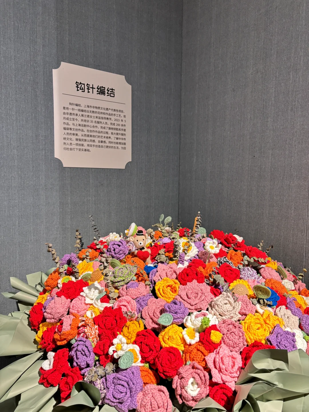 钩针编织，一针一线构建个性世界💐🎨