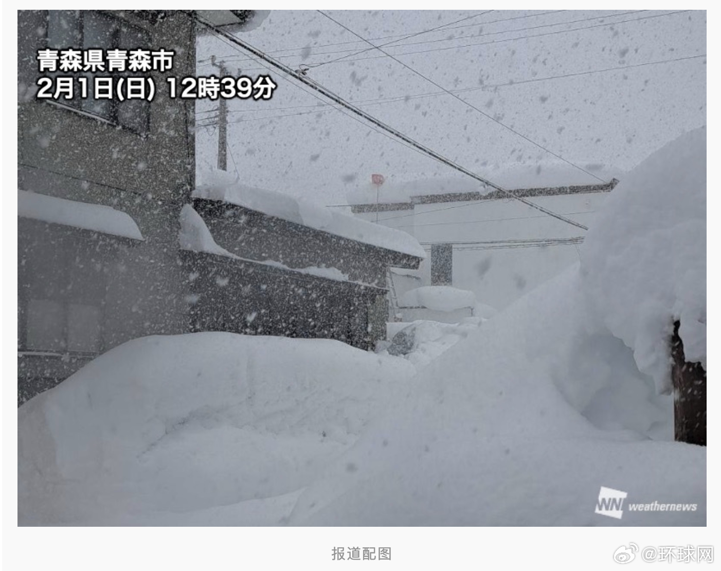 #日本强降雪已致至少27死#【日媒：日本近期灾害性强降雪已致至少27人死亡】据日