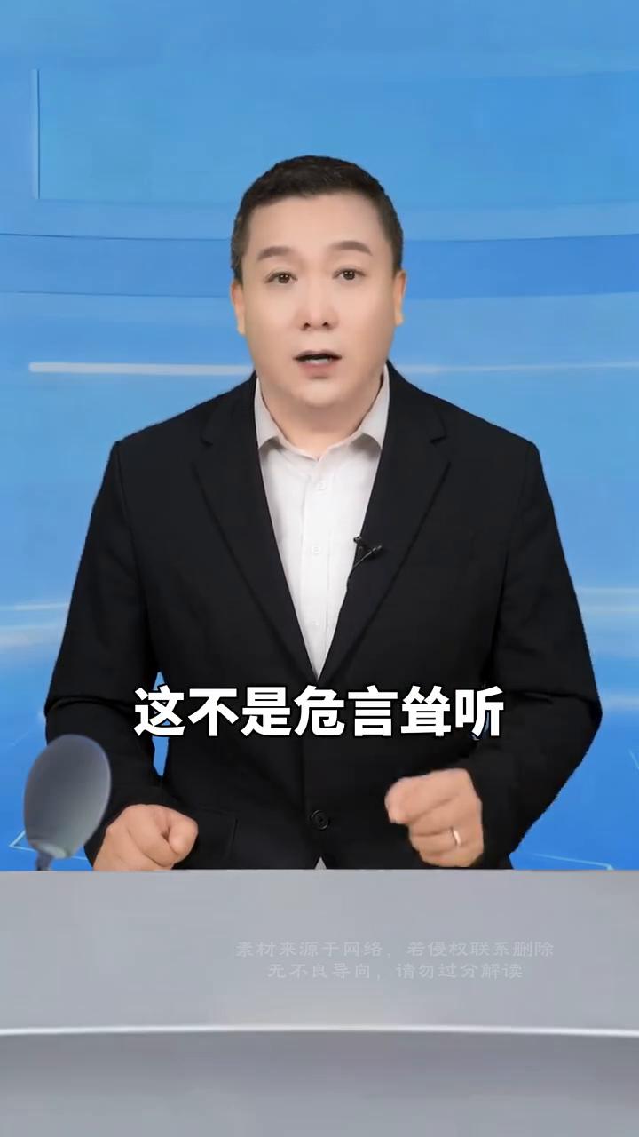 网上发视频小心这三点，别让家人受伤害。
二十一，千万注意不要在网上乱发这些视频了