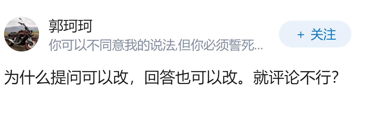 游客称睡私家车被酒店收150元过夜费，酒店回应费用涉及停车、使用厨具及衣物清洗等
