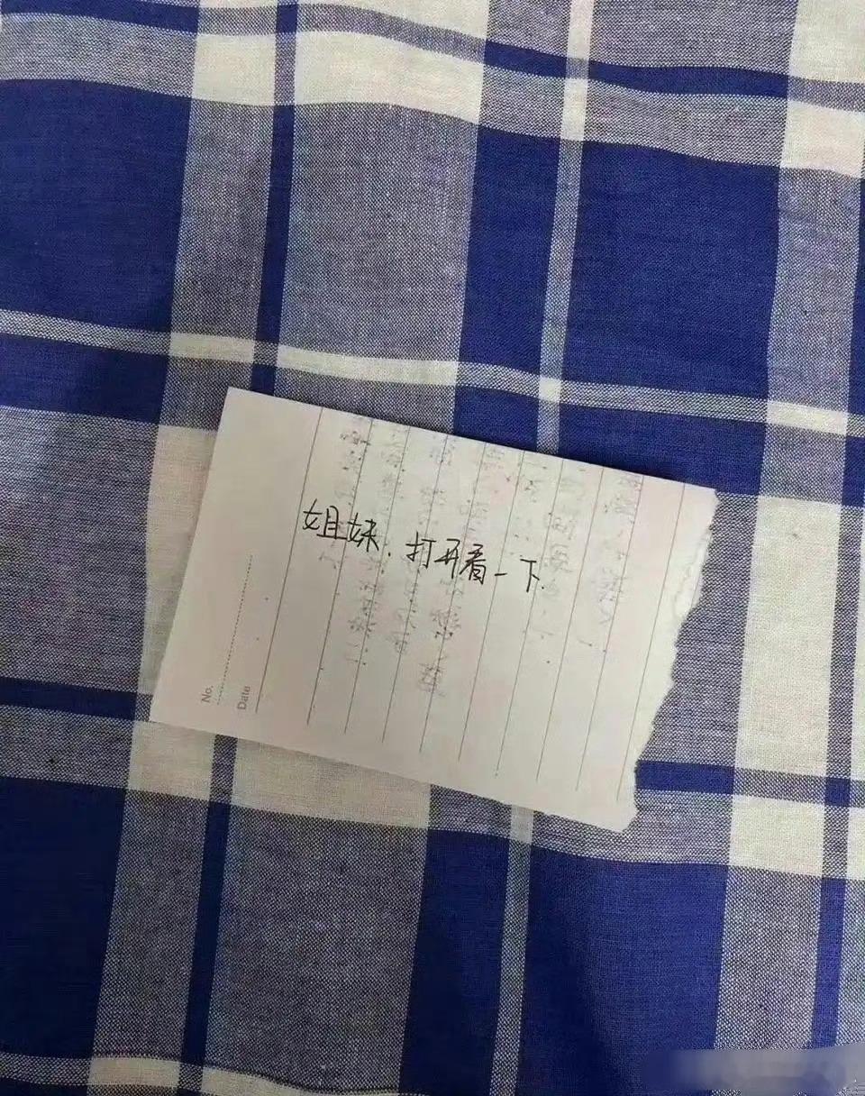 刚进宿舍就被舍友定了规矩 
