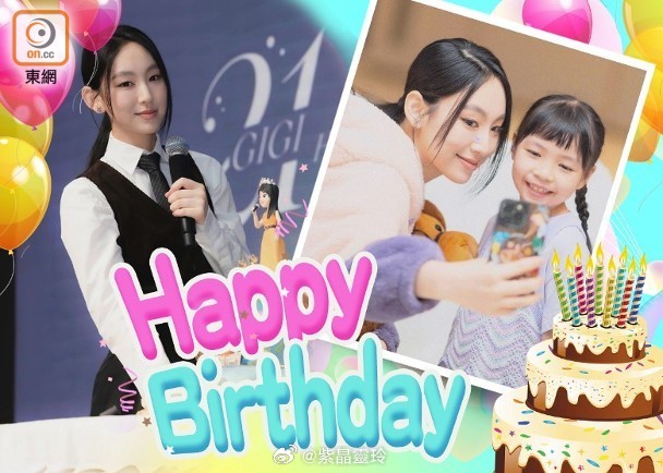 【On.cc】炎明熹第一次着「睡衣」慶生　機長乘客都係佢將於本月9日迎來21歲生