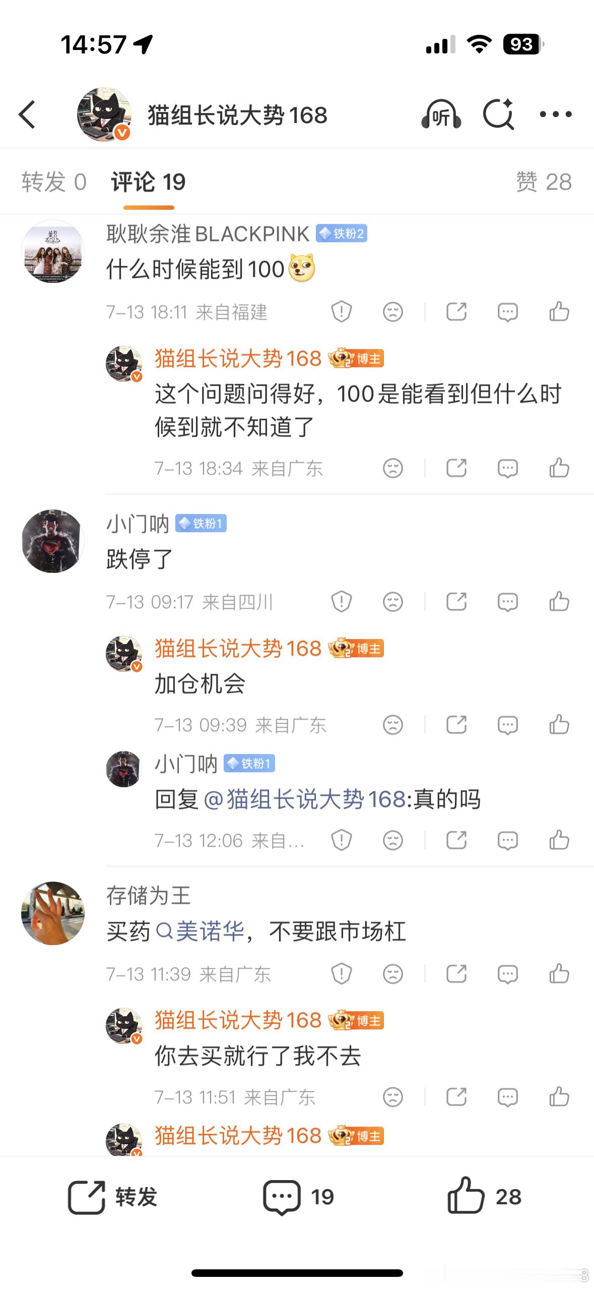 他们当时的嘲讽声好大呀我说不死我也死这 
