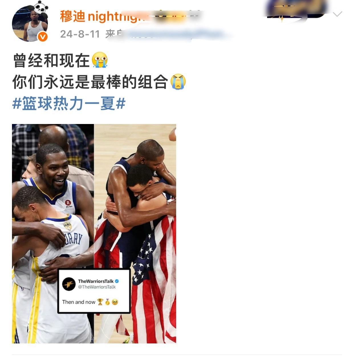 一年前的今天，杜库组合联手砍下39分，帮助球队拿下一枚奥运金牌！[爱你]题外话，