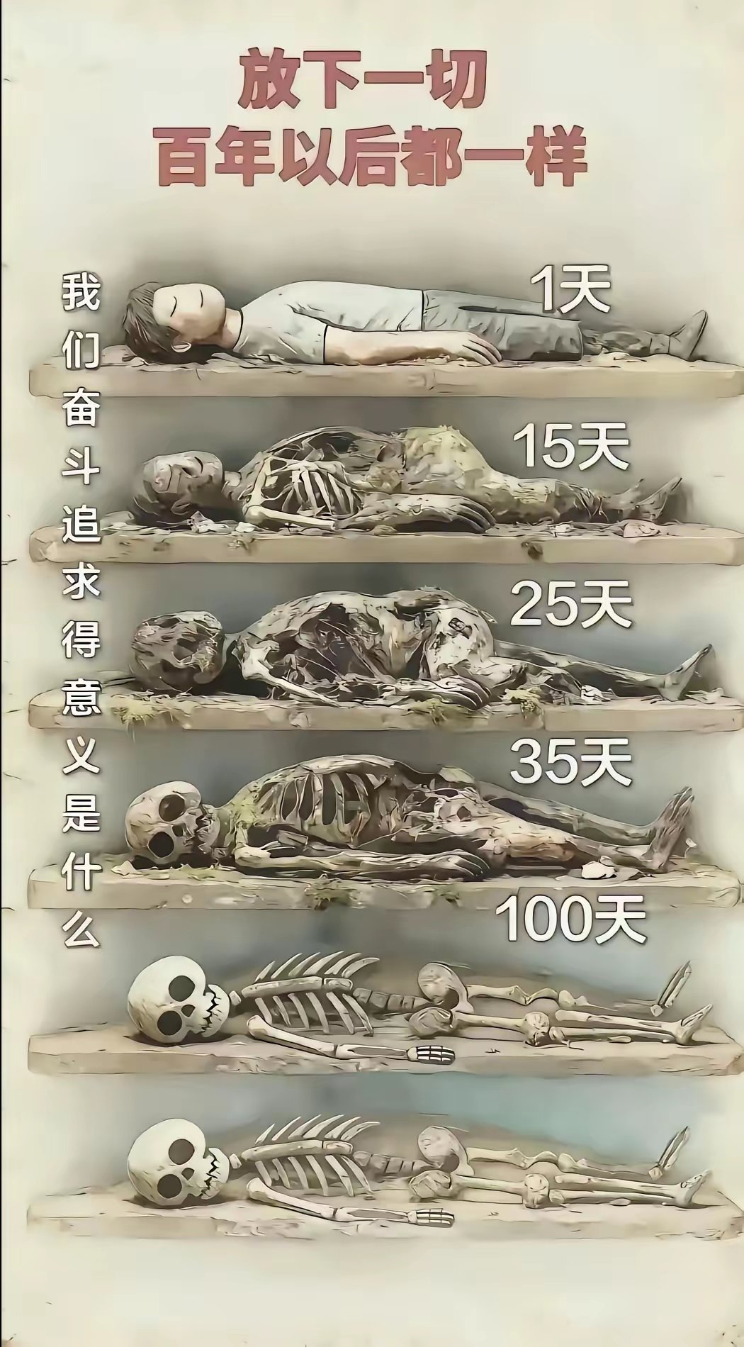 突然什么也不在乎了 