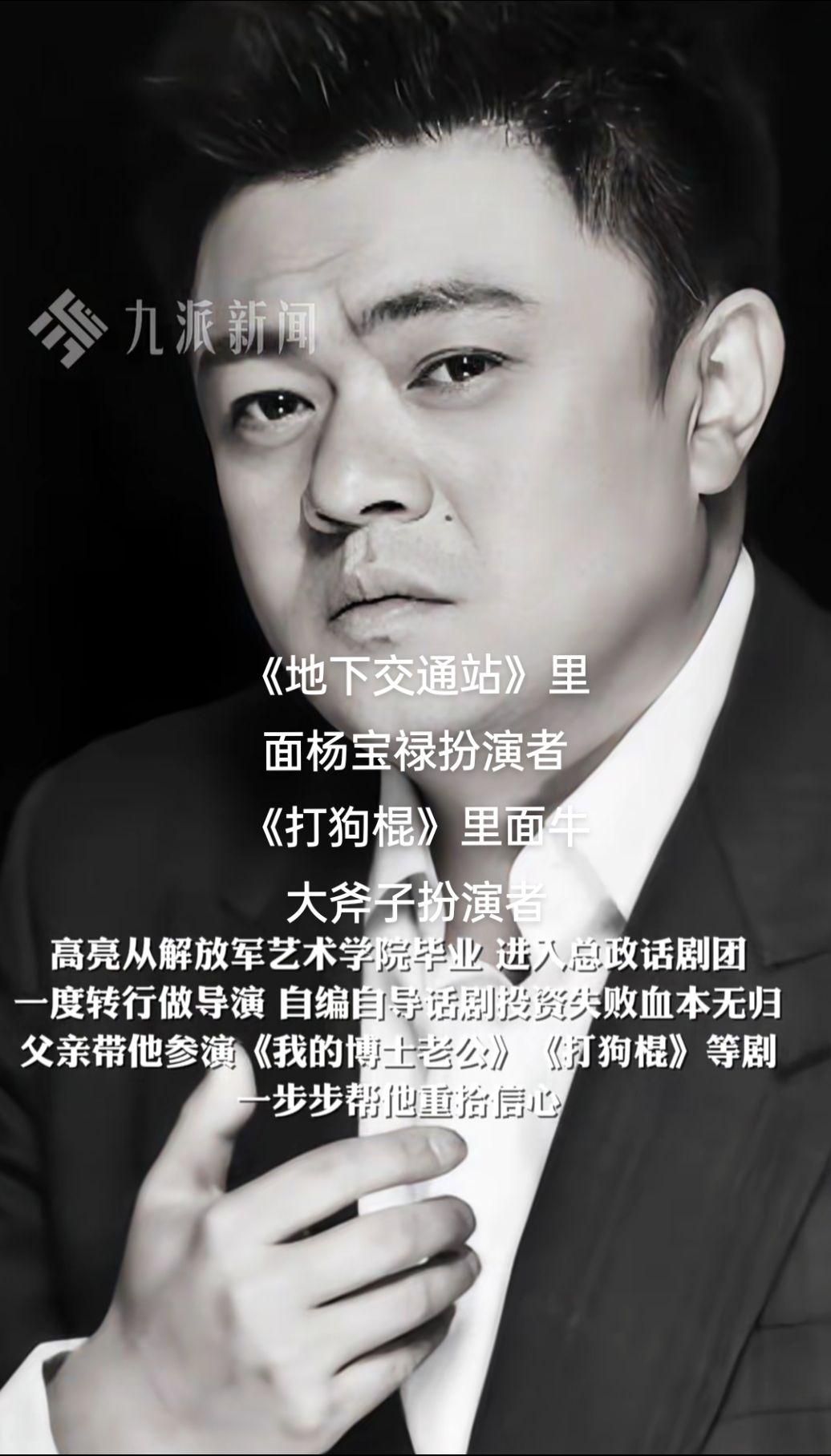 一路走好斧子兄弟