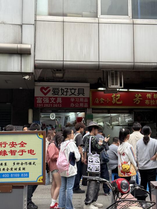 西华路……严重拥堵