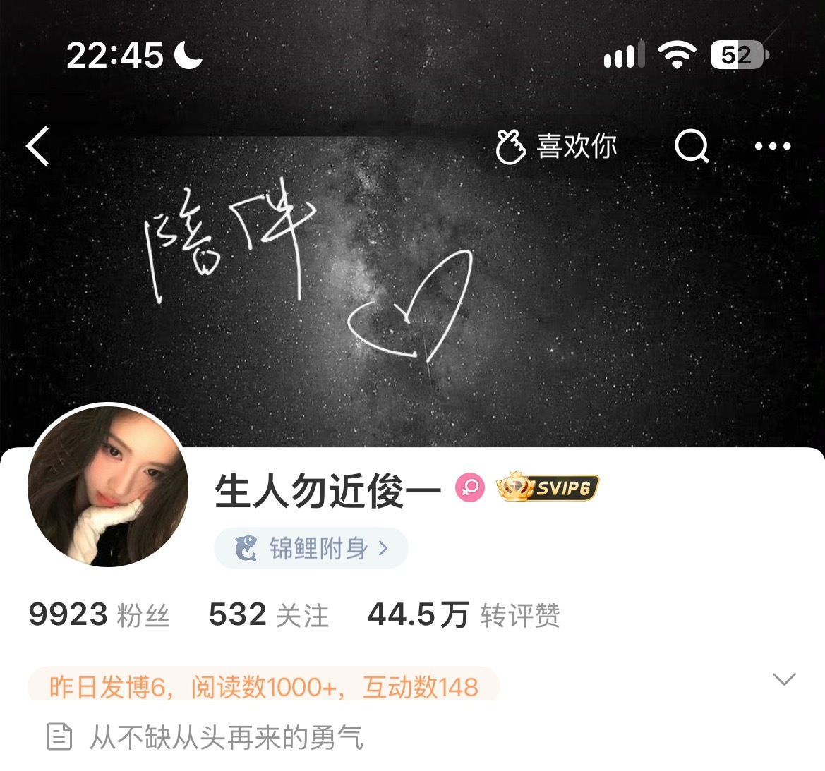 我认为这是最百搭的一个背景图💗🫰 ​​​